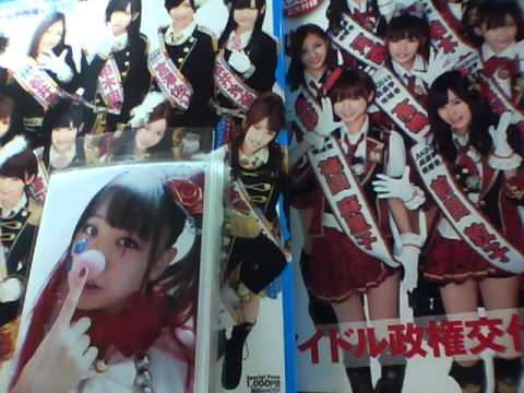 AKB48 開封動画⑥　トレ品、アルバム、見逃した君たちへ　パンフ　など