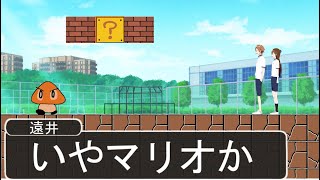 有名ゲームになってる障害物競走がマジ草WWWWWWWWWWWWWWW
