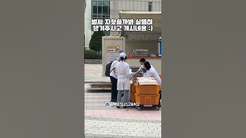 2학기 푸드트럭 이벤트