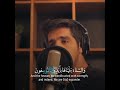 آرح سمعك وقلبك بتلاوة تخشع لها القلوب بصوت القارئ مشاري البغلي تصميم ديني بدون حقوق