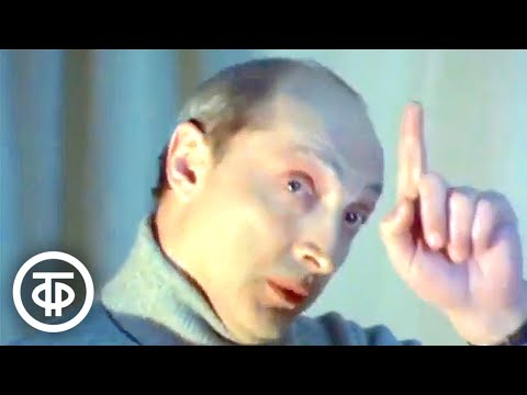 Иван Крылов. Басня "Осел и Соловей". Читает Михаил Козаков (1984)