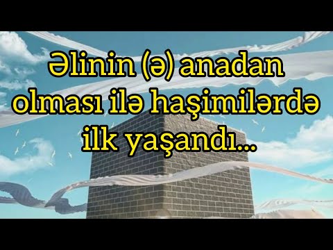 imam Əlinin həyatı 1-ci hissə