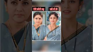 Dangletv Durga Devi Vs Choti Bahu