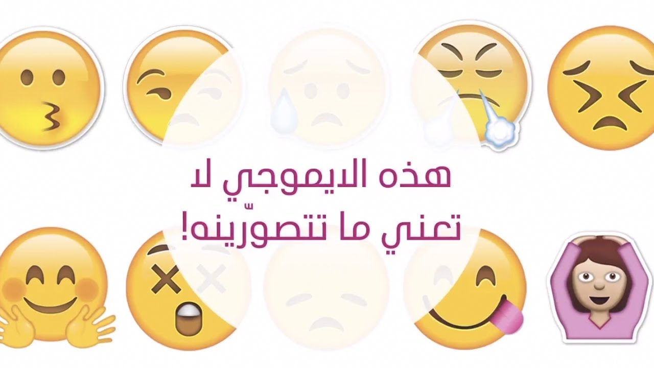 معنى الايموجي 🖕 هذا ما ما معني