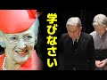 「これが本当の生前退位です」上皇夫妻と全然違う･･･マルグレーテ女王の”華麗なる引き際”が話題