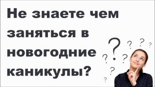 Реклама в Орле. Пример ролика PLAZMA TV (Тренинговый центр Душа Города)(, 2015-12-22T15:38:25.000Z)