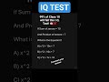 99% of students pick A... but they are WRONG! ❌🧠 #MathsIQ #Class10Maths #BoardExam2026  #IQTest