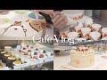 Cafebakery vlog vo11  winter days birt.ay cakes  cake coffee shop daily routine  