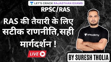 Accurate strategy, correct guidance for RAS preparation | RAS/RPSC 2020/2021 | Suresh Tholia