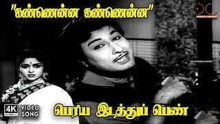 Kannenna Kannenna  Periya Idathu Penn  Tm Soundararajan  Kannadasan  4k  Song 4ksong