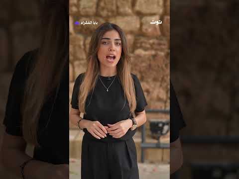 توفي البابا فرنسيس الاثنين في عيد الفصح عن 88 عام ا بعد أقل من شهر من خروجه من المستشفى في روما