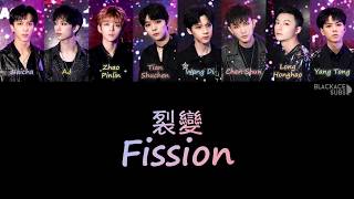 BlackACE - Fission 裂變 [PIN/中/ENG Lyrics]