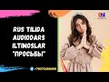 Rus tilida audiodars. Iltimoslar "Просьбы"