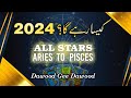 Saal 2024 kesa rahay ga  aries to pisces  astrologer dawood gee dawood  new year special