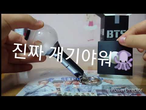 아미밤 키링 후기❤(지루하신 분은 뒤로 skip