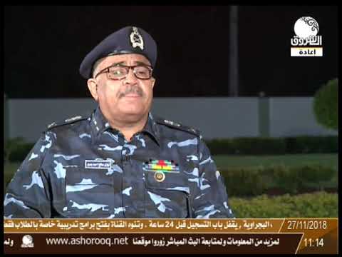 دفتر أحوال حلقة خاصة تأتيكم من نيالا