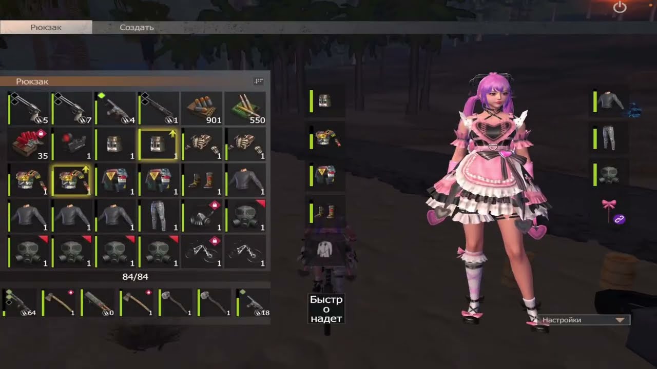 ЗАШЛИ НА ДРОП 80$. КОИН ДУО! В LIOS LAST ISLANDO UF SURVIVAL #lios #ldrs #rustmobile 