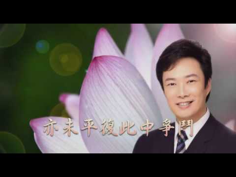 費玉清 上海灘