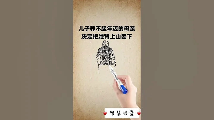 母愛有多偉大，你知道嗎？ - 天天要聞