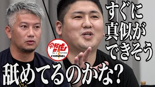 【3/3】電話占い業界に革命を起こしたい！【近藤 寿彦】[149人目]令和の虎