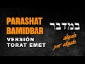 34. PARASHAH BAMIDBAR (En el desierto) - LECTURA Versión Torat Emet