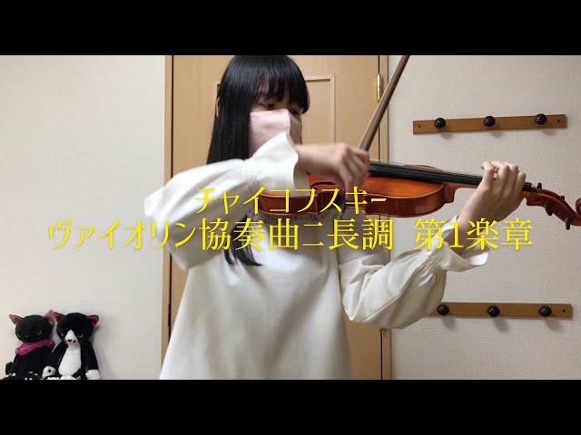 チャイコフスキー,アサド:ヴァイオリン協奏曲 サレルノ=ソネンバーグ(VN) … チャイコフスキー,アサド:ヴァイオリン協奏曲 サレルノ