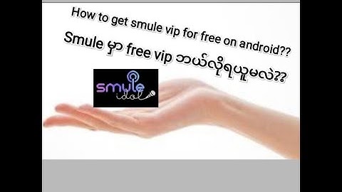 How to get smule vip for free on android? Smuleမှာ Unlock vipဖြစ်အောင်လုပ်နည်း...