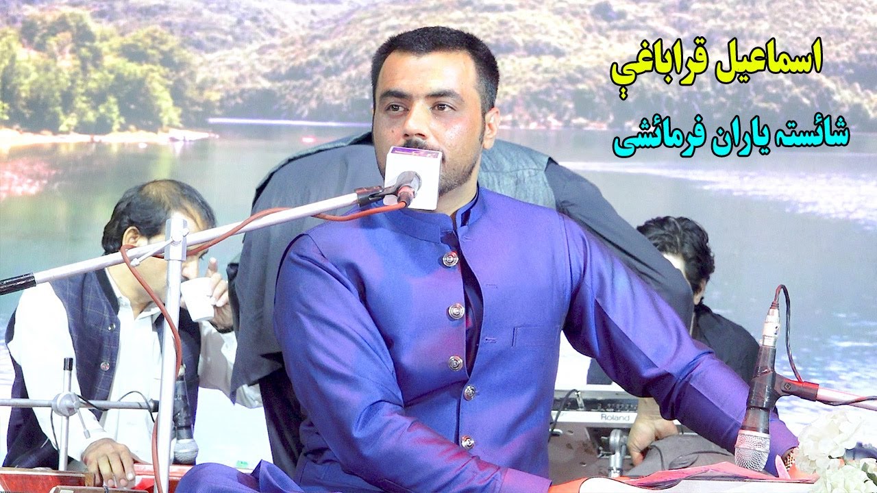 Ismail Qarabaghi Pashto Song 2025 | Abdul Wahab Kamal Nasreddin Sabir khan Yaran | New Pashto Song
