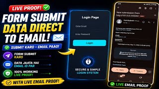 Login Page Se Direct Email Receive 📩 | HTML CSS Login Form With Live Proof 🚀
