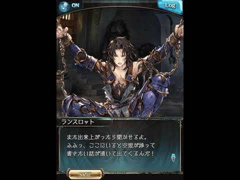 グラブル 誕生日ボイス18 Sr2 2 Youtube