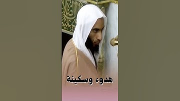 روعة الصوت وإتقان التلاوة في آيات من الذكر الحكيم | للشيخ أحمد بن طالب حميد