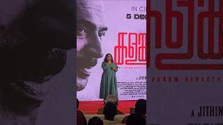 Sindhu Sang Nilaa Kaayum Live For The First Time Kalamkaval Mammootty Vinayakan Sin...