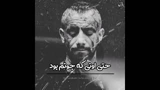 تتلو خدای احساس (tataloo's emotional (song