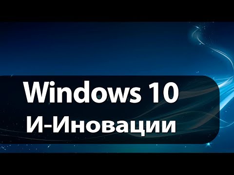 Video: Tí, Ktorí Otravujú Oznámenia O Inovácii Na Systém Windows 10, Konečne Zmiznú