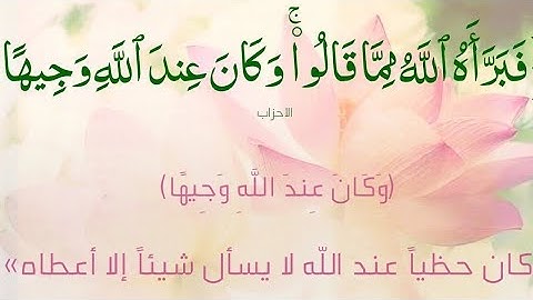 ( يَا أَيُّهَا الَّذِينَ آمَنُوا اتَّقُوا اللَّهَ ) القارئ خالد عزت | khaled Ezzat