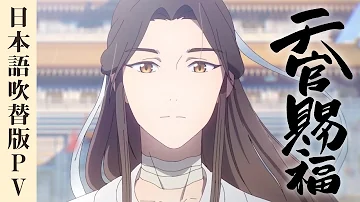 تحميل 中国アニメ تحميل 中国アニメ