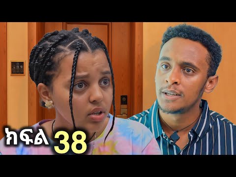 ኑሐሚን ክፍል 38 Recap New Ethiopian Drama 2025 አዲስ አማርኛ ድራማ Recap