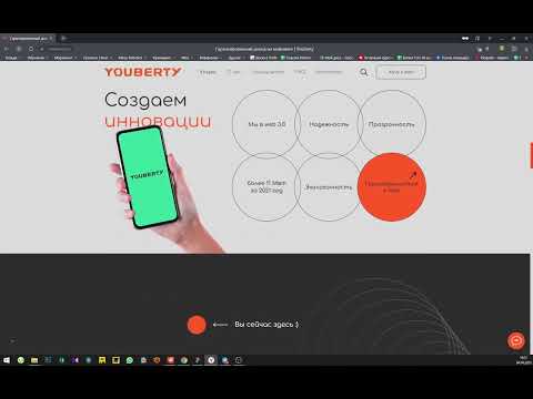 Текстовое наполнение сайта