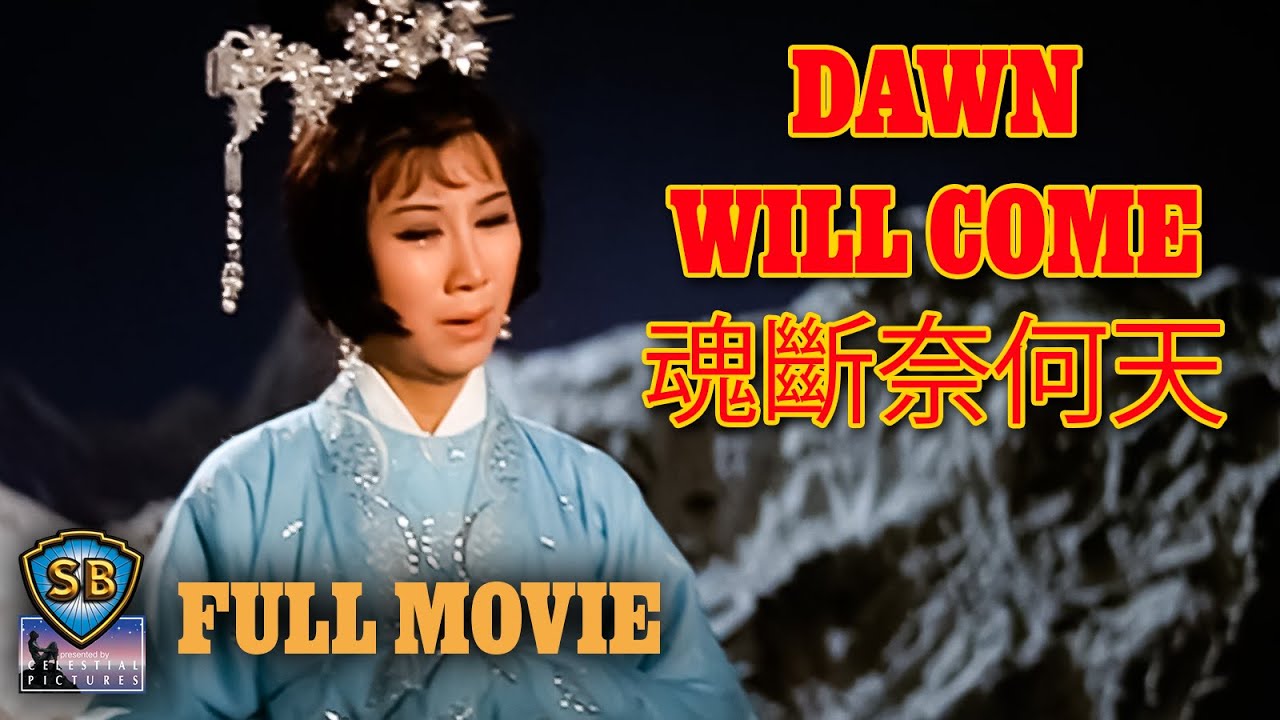 Dawn Will Come (1965) | 魂斷奈何天 | Full Movie | Shaw Brothers