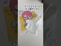 ぬい服 作り方 サロペット あんスタ すのチル セリア ヲタコレのパーカーとサロペット合わせてみたよ