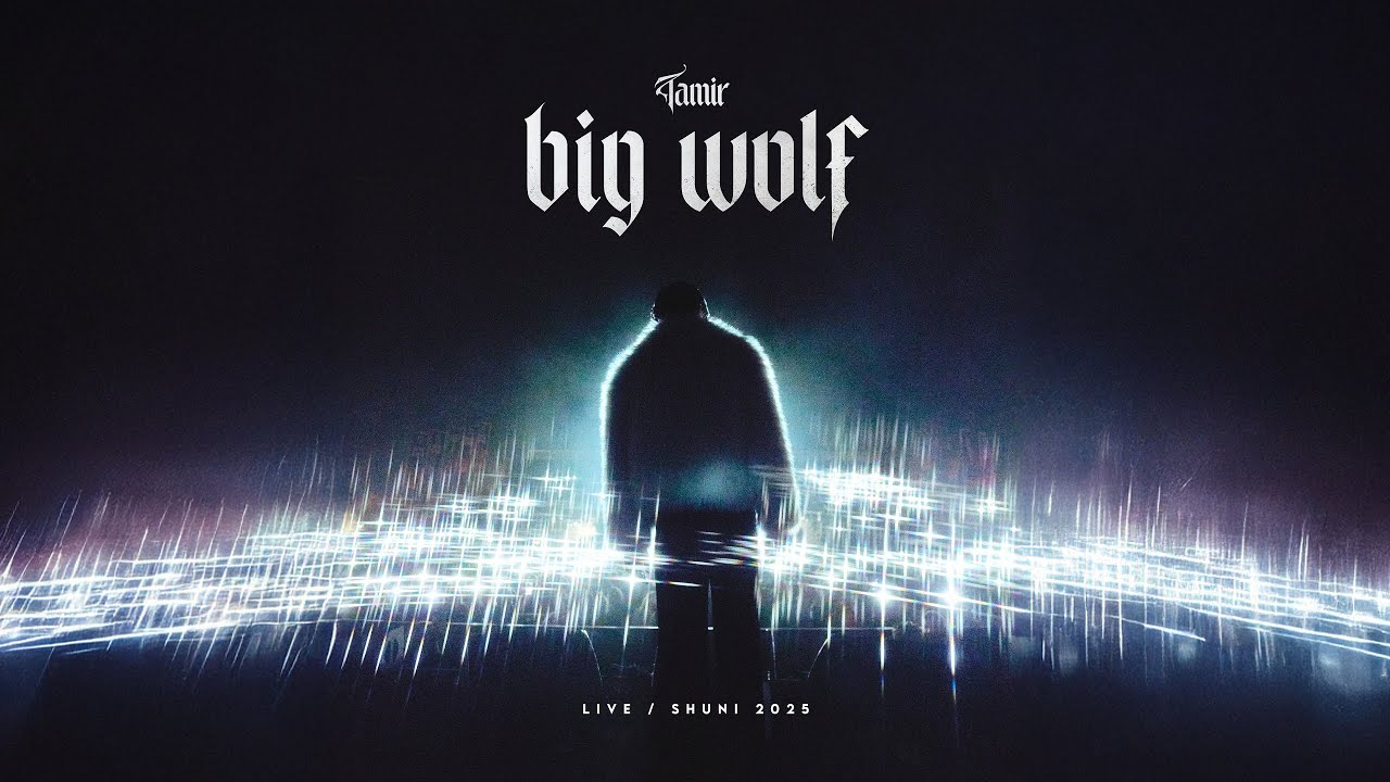 Obejrzyj Tamir Grinberg - Big Wolf (Live) - תמיר גרינברג w YouTube Obejrzyj Tamir Grinberg - Big Wolf (Live) - תמיר גרינברג w YouTube