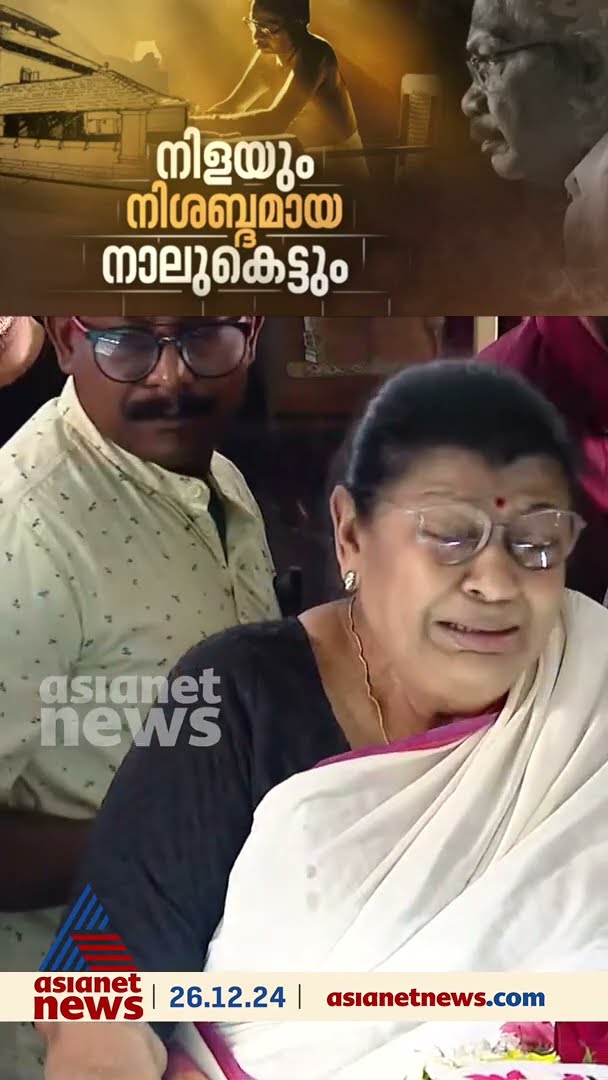 ഈറനണിഞ്ഞ് മോഹൻലാൽ, പൊട്ടിക്കരഞ്ഞ് ഹരിഹരൻ.. വികാരനിർഭരമായി 'സിതാര'