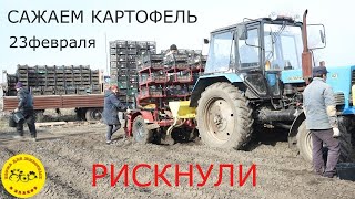 видео: Сажаем ранний картофель в феврале. картинка: Сажаем ранний картофель в феврале.