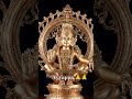 sannathyil kattam katti 🎶#ayyappasong#devotionalsongs#song#tamilsong#ytshorts#srihari#iyyappan🙏#lord