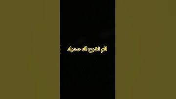 #egzonibrahimi #newmusic #لايك #الرحمن #قرآن #دويتو #تيك_توك #القارئ #قران_كريم