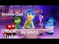 Inside out official trailer in  hindiurdu  dubbed by wk dubbers