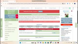 How I Withdraw Earnings To Webmoney On Seo-Fast.ru