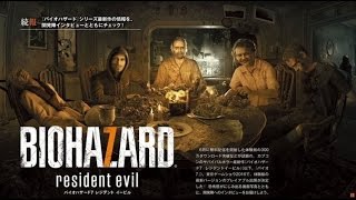 Resident Evil 7: Biohazard (Fan Trailer)