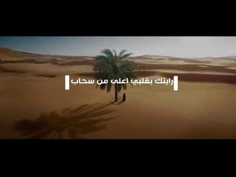 خاطرة وطن أعلى من السحاب حصريا 2018