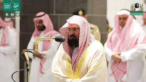 تلاوة معالي الشيخ عبدالرحمن السديس من صلاة المغرب 18 رمضان 1441هـ.